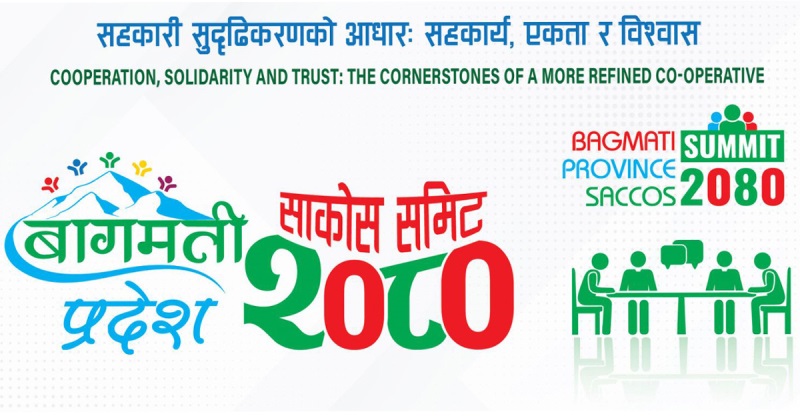 अभियानको साझा धारणा निर्माण गर्न बागमती साकोस समिट हुँदै